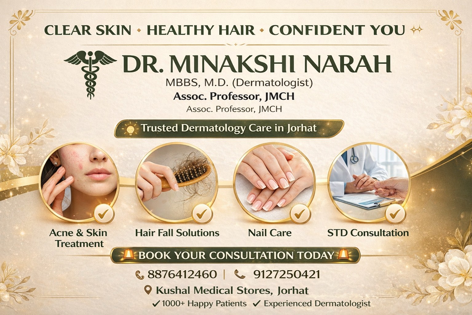 Dermatology care